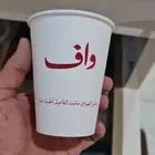 مطابع ودعاية واعلان