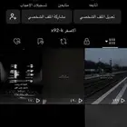حساب تيك توك ويوزر رباعي الدعم فيه قوي
