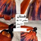 فستان