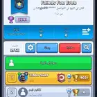 كلان كلاش رويال في البيع