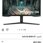 شاشة العاب Odyssey G6
