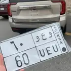 لوحة مميزة