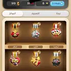 حساب كملنا 3 نجوم