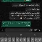 سواكني للبيع