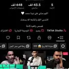 حساب نظيف سمعته كويسه وضارب اكسبلور