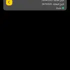 اشتراك بودي ماستر