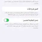 بيع جوال آيفون12 برو ماكس 512 ازرق المحيط الهادي اخو الجديد