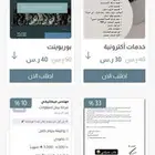 مشروع ناجح ومربح