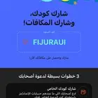 تطبيق عز