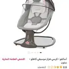 كرسي اطفال هزاز