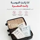 مفارش