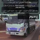 دينا للبيع