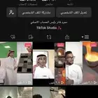 حساب تيك توك 31k