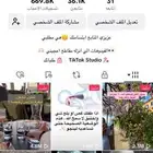 لدعاية وتغطيات