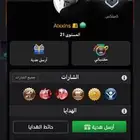 حساب جواكر للبيع