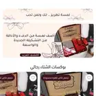 تصميم وإنشاء متجر على سله او زد متكامل بسعر رمزي