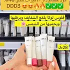 اقوى كود خصم دار الأميرات DDD3 استخدميه الحين