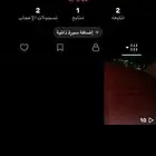 يوزر حساب تيك توك
