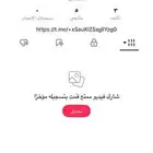 حساب تيك توك