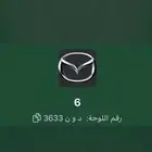 لوحه دون