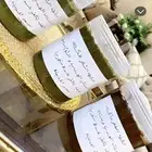 خلطات الشعر