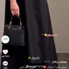 عبايه من موقع رافال مع طرحه ونقاب ما لبست ولا مره امس وصلت