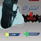 متجر لايف ون -يوفر جميع الاحتيجات الرقميه والاشتركات