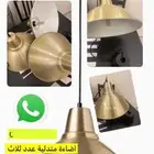 اضاة معلقه