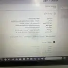 لاب توب لينوفو