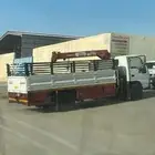 ديانه ونش تحميل الحلال