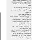 تسجيل حافز بسعر رمزي وتحديث وحضور دورات
