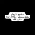 النماص