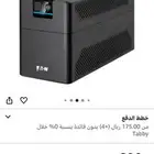 ups eaton5