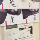 كتب