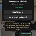 يوزرات دسكورد