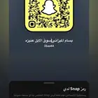 عندنا عروض طيبه بمجال الابل
