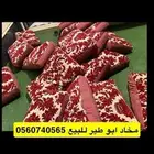 مختد تراثيه 18 حبه مع ثلاث مراكي ب 350