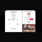 استرجاع حسابات - اغلاق حسابات