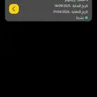 اشتراك نادي بودي ماسترز
