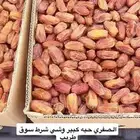 تمر صفري للبيع شي مرتب ونظيف