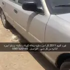 فورد للبيع 2011