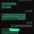 يا اهل املج بالنسبة لغلاء الايجارات للمعلومية