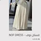 فستان لبس مره وحده نظيف اخو الجديد