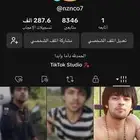 حساب تيك توك
