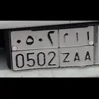 لوحة 502