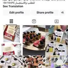توزيعات للمناسبات