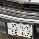 لوحة للبيع
