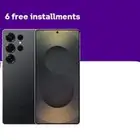 جوال