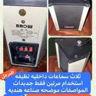 سماعات داخلية للمساجد