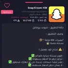 تطبيقات بلس